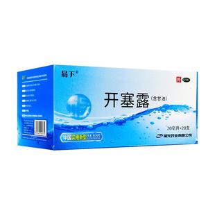 福元易下开塞露20ml含甘油便秘 药品官方旗舰店
