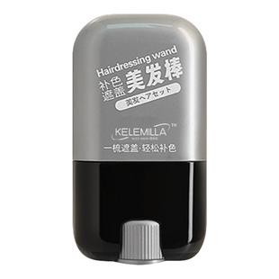 白发遮盖神器不掉色发笔染一次性美发棒纯植物补色补发根黑发纯