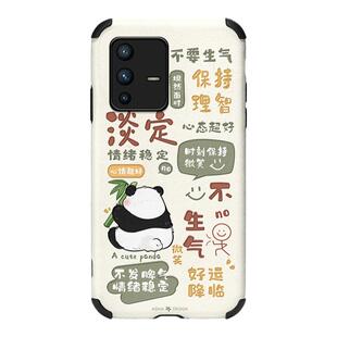 淡定熊猫适用vivoS12手机壳小羊皮S15保护套s9全包防摔s10Pro可爱iQOO9女款s7网红爆款10e新款5硅胶7创意8