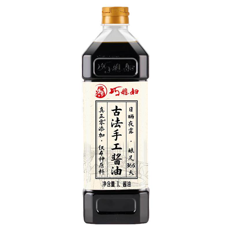 巧媳妇古法手工酱油1L装