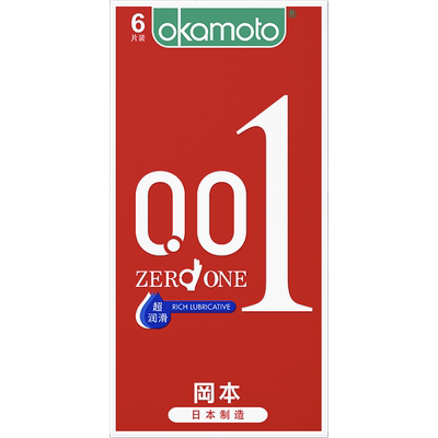 冈本001润滑丨冈本0.01避孕套超薄裸入隐形男用官方旗舰店安全套t