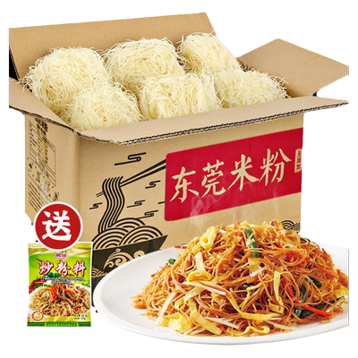 广东莞米粉干细炒的正宗