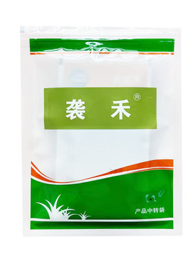 袭禾套装绿篱苗木地被专用除草剂