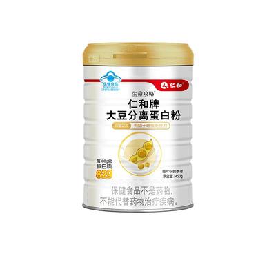 仁和蛋白质粉增强免疫力中老年人男女性非乳清蛋白粉营养正品植物