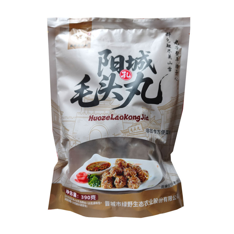 山西晋城阳城毛头丸390g/袋美食美味火锅丸子风味小吃获泽老孔家