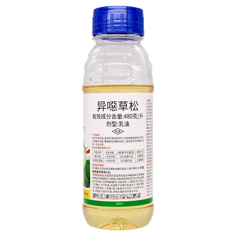 杀麦苗稗草千金阔叶杂草