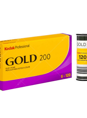 120柯达胶卷Kodak金GOLD200中画幅彩色负片感光度200度