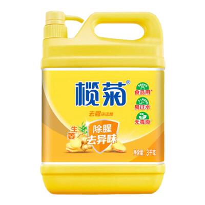 榄菊生姜洗洁精食品级厨房清洗剂