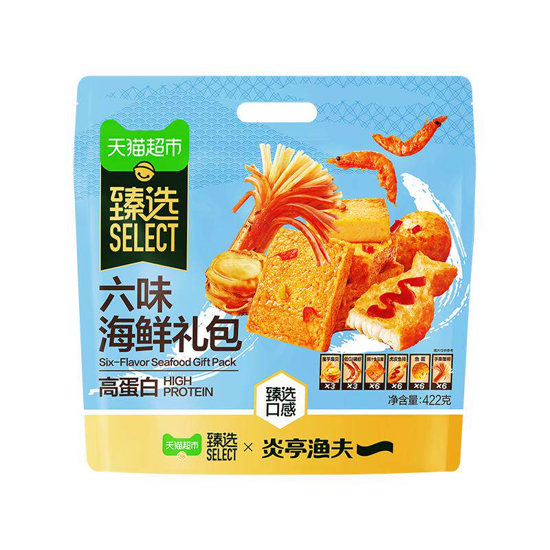 【臻选】炎亭渔夫6味海鲜礼包422g鱼豆腐饼蛋蟹柳排即食海味零食