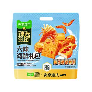 炎亭渔夫6味海鲜礼包422g