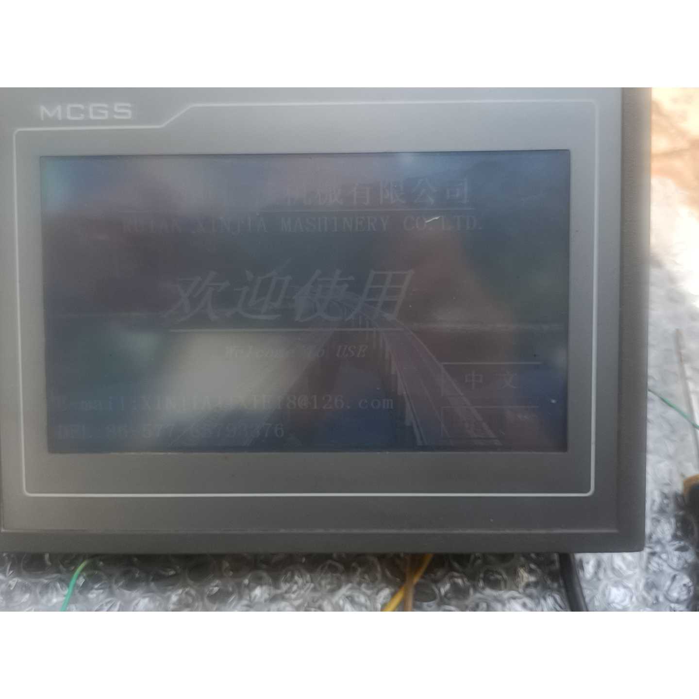 议价昆仑TPC7062KD成色如图通电显示正常配件价格出不可维修