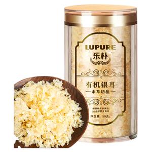 LUPURE乐朴有机银耳 本草栽培丑耳白木耳冲泡即食糯耳金耳50g