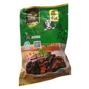 麻辣无骨黑鸡脚爪250g凉拌冷菜开袋即食半成品酒店餐饮商用菜
