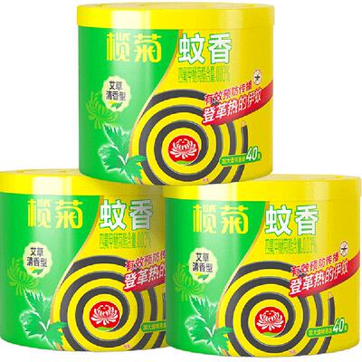 榄菊蚊香盘艾草40片×3桶×1组