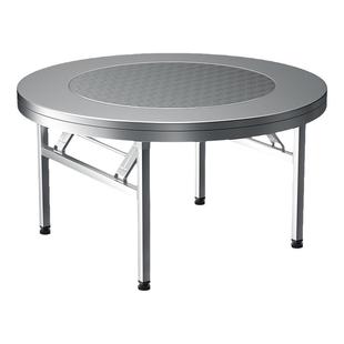 不锈钢转盘圆桌加厚商用饭店饭桌火锅电磁炉一体折叠桌子家用餐桌