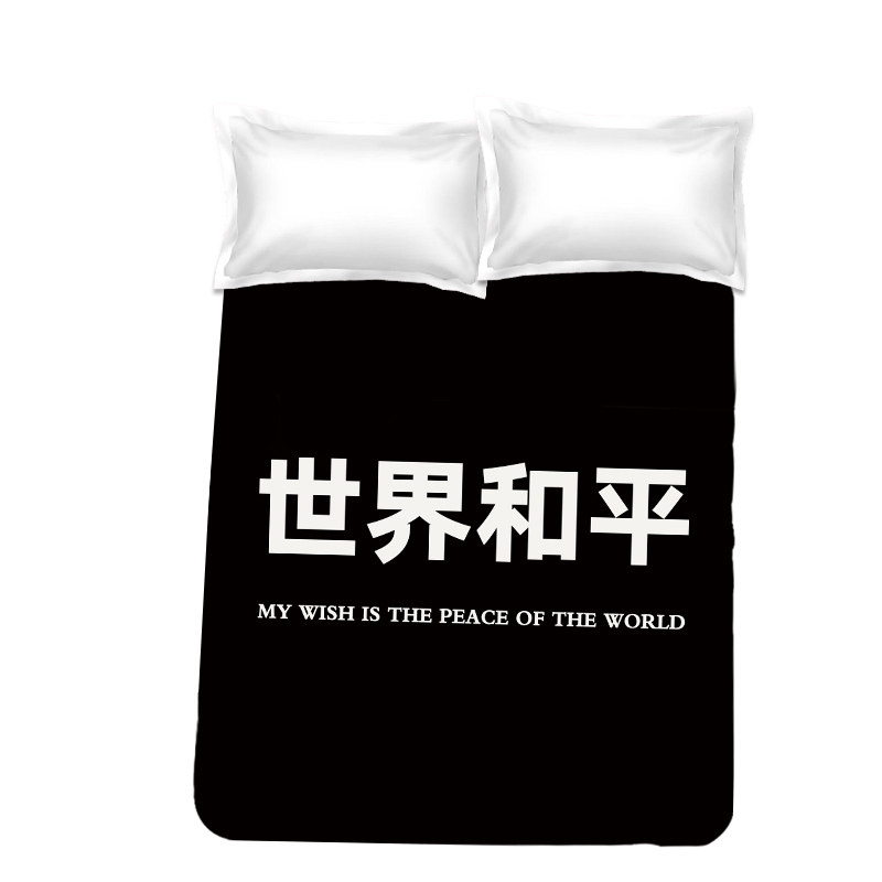 定制明星薛之谦床单被套四件套