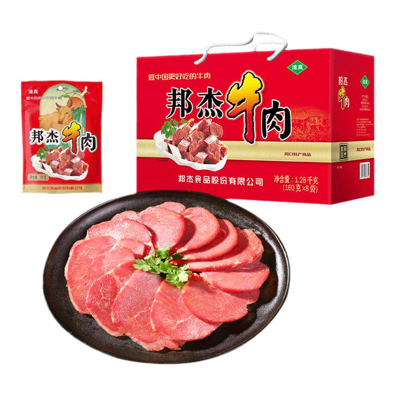 邦杰五香牛肉真空即食礼盒