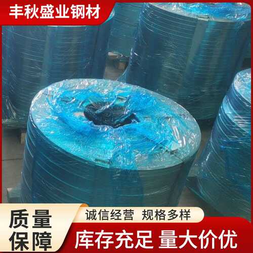 供应镀锌打包带 预应力金属波纹管带钢 木箱包边带钢铠装电缆带钢