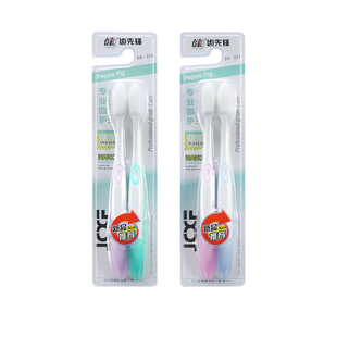 健牌成人纳米硅胶软毛牙刷不倒毛不掉毛男女通用情侣卡装