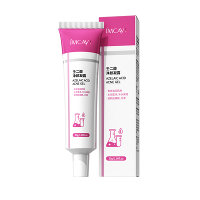 CP组合&壬二酸祛痘+水杨酸收毛孔