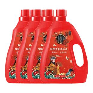 衣特蓝植物香氛洗衣液清洁香氛家居4瓶10袋赠2皂分两个包裹发货