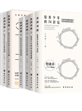 高中语文阅读训练五合一正版书籍