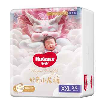 好奇皇家御裤小龙裤纸尿裤NB-XL码拉拉裤L-3XL码实付222.7元到手包邮 好奇皇家御裤小龙裤纸尿裤NB-XL码拉拉裤L-3XL码实付222.7元到手包邮