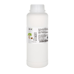 珍恋分馏椰子油 天然基础油不凝固护肤护发身体按摩精油正品500ml