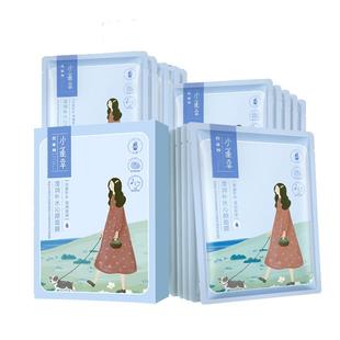 百雀羚小雀幸滢润补水沁颜面膜女服帖保湿护肤品玻尿酸官方正品