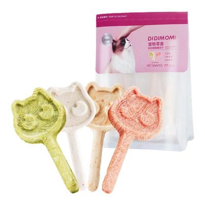 【撸猫互动必备】冻干棒棒糖