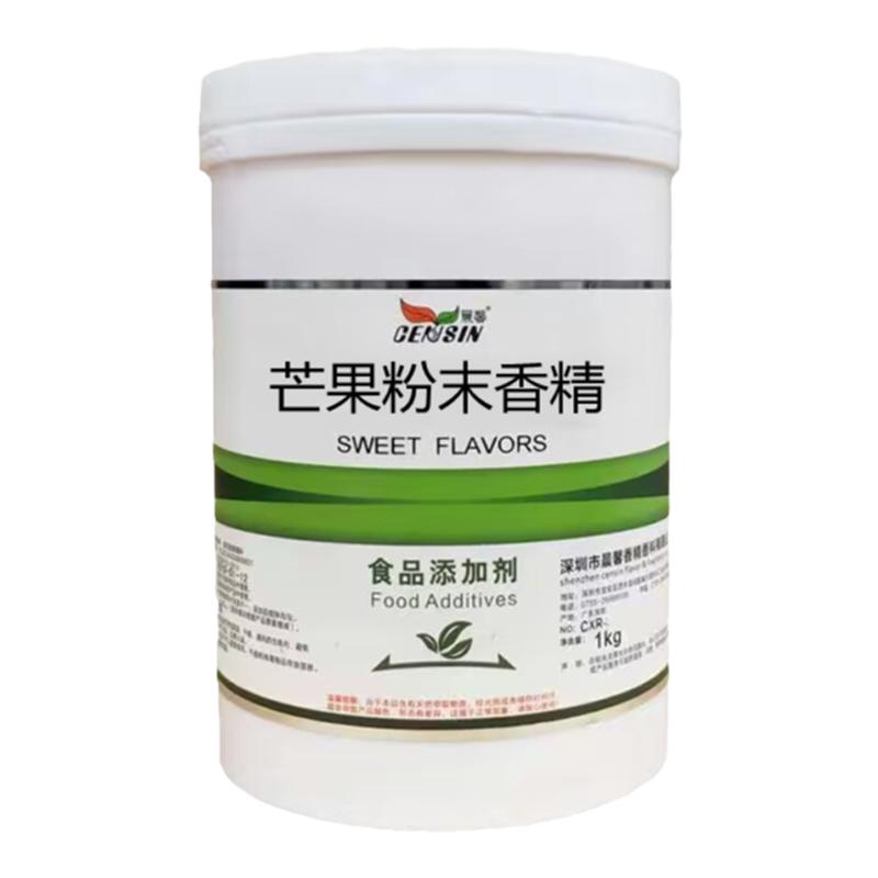 食品级芒果味香精芒果粉末冰淇商用瓶装淋糕点饮料果酒1kg
