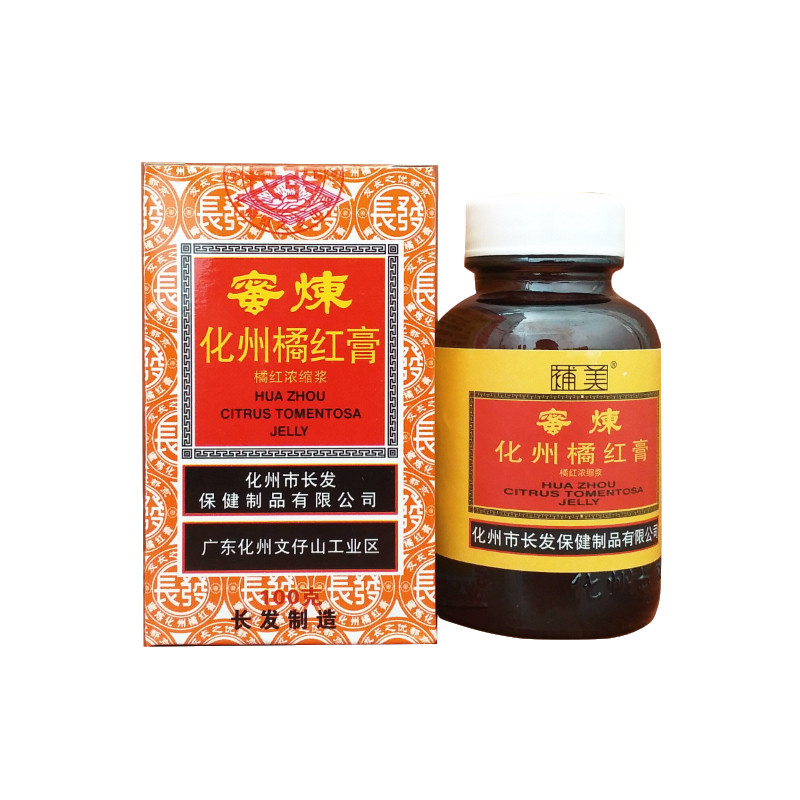 罗仙翁化橘红膏300克清凉甘甜