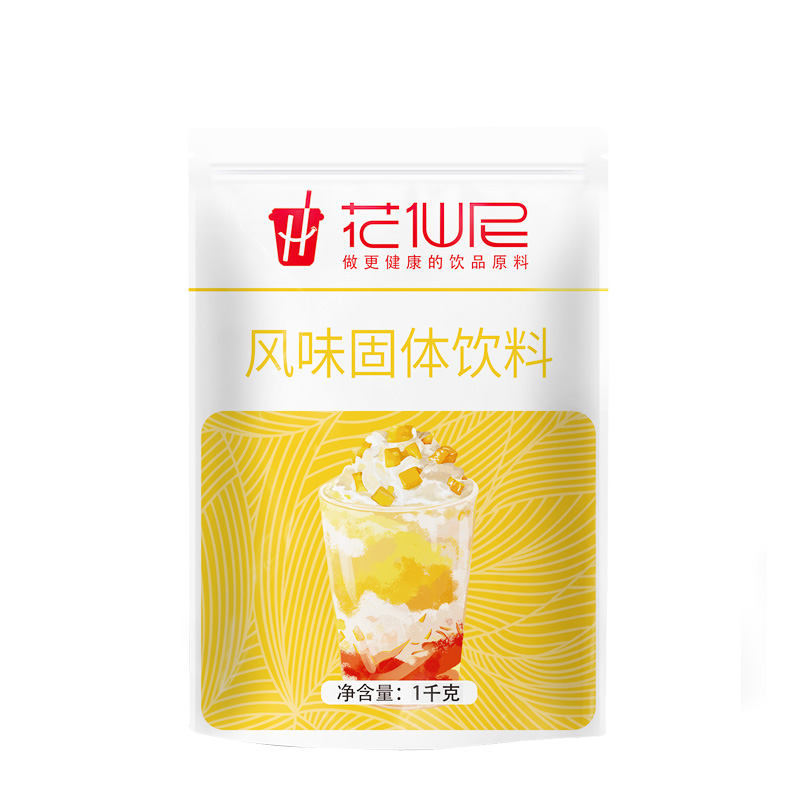 杨枝甘露粉1000g 商用网红饮品芒果椰汁粉杨枝甘露奶茶店专用原料