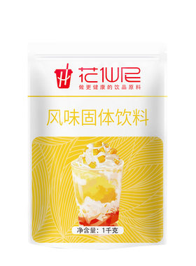 花仙尼杨枝甘露1000g芒果网红饮