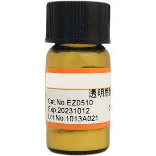 RIPA裂解液(强) 无抑制剂 细胞/组织快速裂解液 100mL 科研试剂