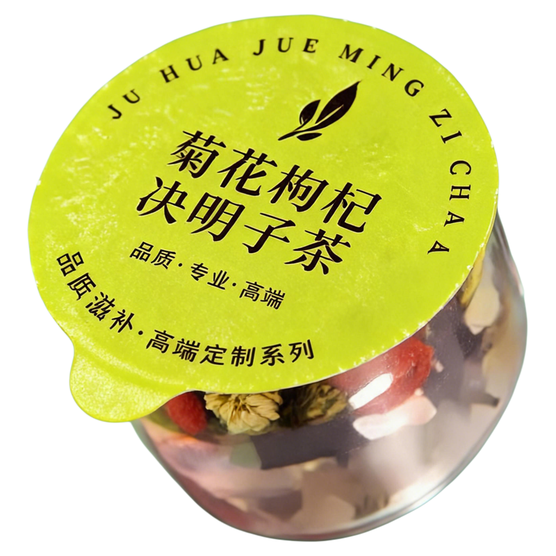 菊花枸杞决明子茶去火益肝茶熬夜
