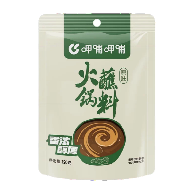 呷哺呷哺火锅蘸料呷浦鸭噗家用涮羊肉花生酱一人份独立小包装麻酱