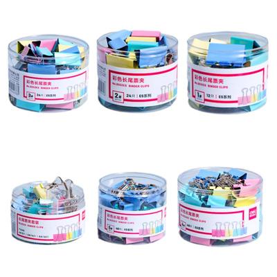 得力长尾票夹高质量多规格