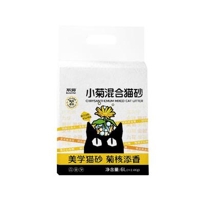 不劳夏季除臭小菊混合猫砂小颗粒