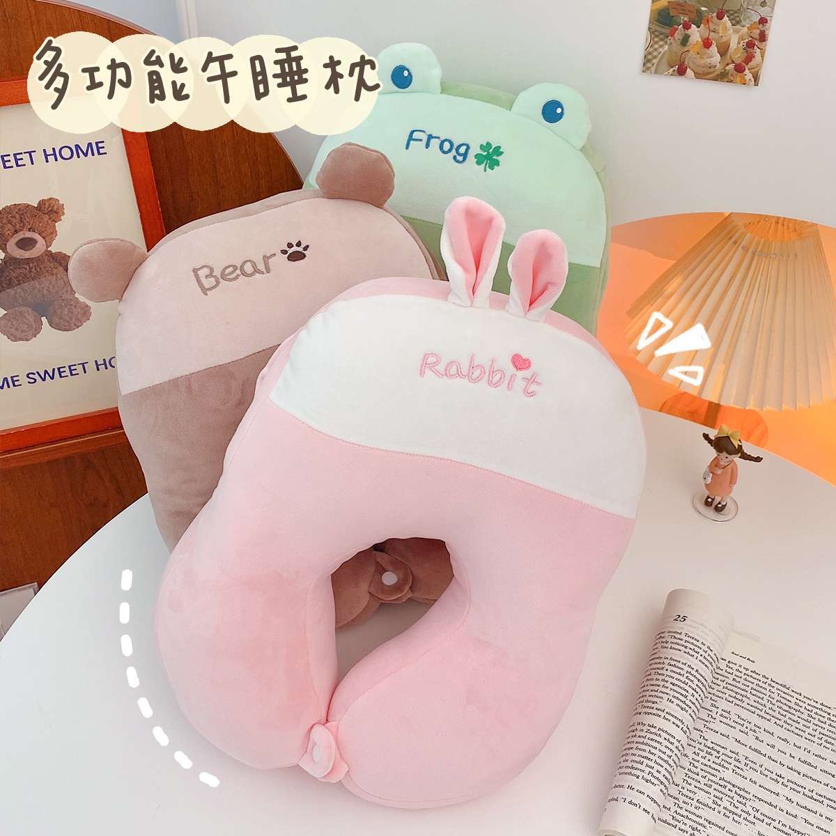 午睡枕办公室小学生专用午休神器桌上趴枕抱枕儿童大人睡觉趴睡枕