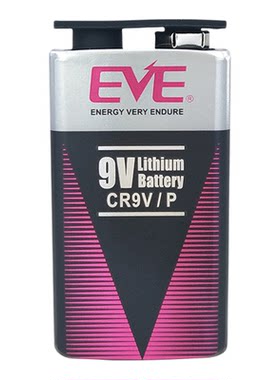 亿纬CR9V烟感探测器报警器锂电池