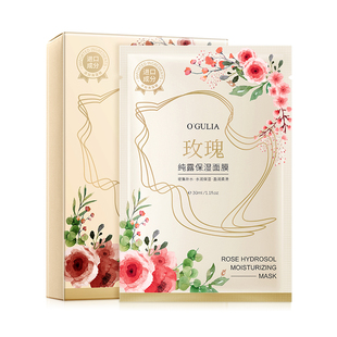 人参灵芝天山雪莲保湿润泽面膜护肤正品草本补水抗皱面膜收缩毛孔