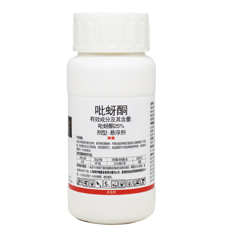 25%吡蚜酮悬浮剂 水稻蔬菜蚜虫白粉虱 稻飞虱农药植物杀虫剂1000g