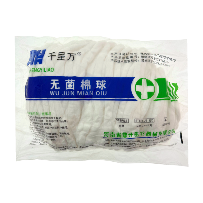 千呈万无菌棉条吸水美容美发