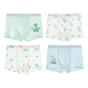 儿童内裤男童冰丝夏薄款平角中大童男孩透气宝宝四角短裤不夹屁屁