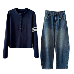韩版撞色长袖爵士舞时尚套装女秋季高腰弯刀阔腿牛仔裤穿搭一整套