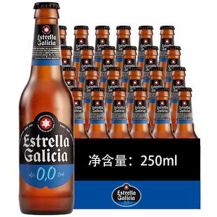 MotoGP MM93西班牙进口埃斯特拉0.0度无醇啤酒无酒精精酿啤酒