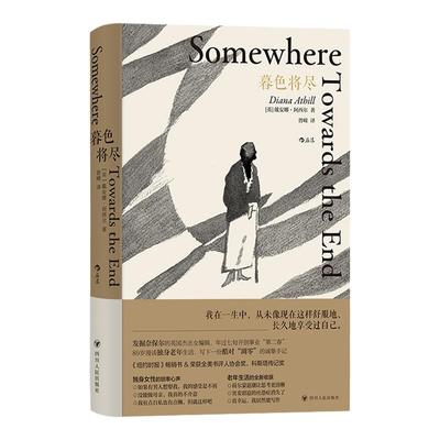 暮色将尽 戴安娜 阿西尔著科斯塔传记奖得主 89岁独身女性 诙谐坦荡的老年生活随笔文学传记回忆录书现当代文学散文畅销书新华正版