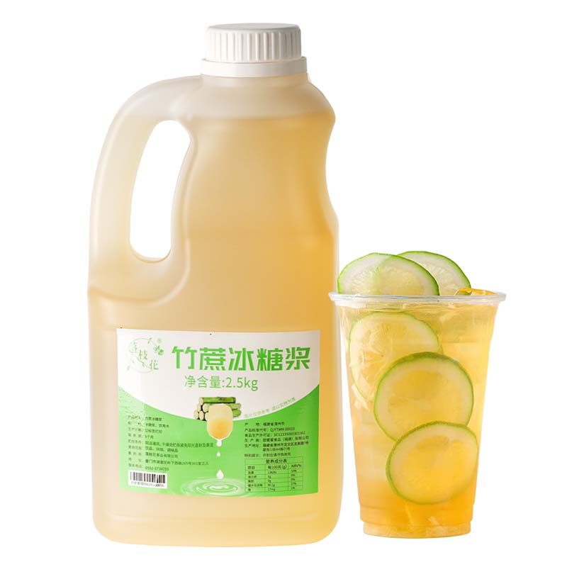 全竹蔗冰糖浆柠檬茶鲜奶茶用糖浆