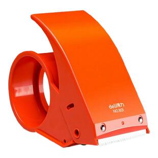 得力透明胶带切割器手动封箱机大号金属封箱器快递专用胶带打包神器包装封口宽胶布机